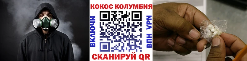  КОКАИН Палласовка