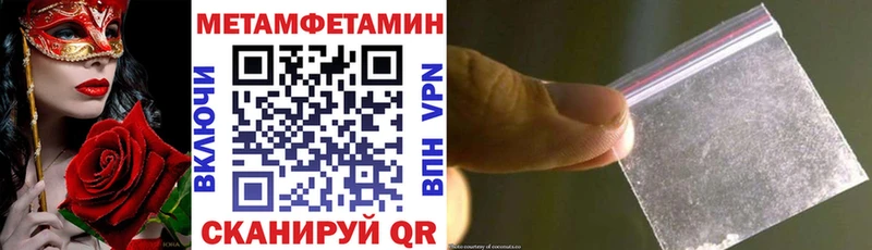 где продают наркотики  Палласовка  Амфетамин 98% 