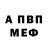 Амфетамин Розовый andrey1972222
