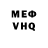 АМФЕТАМИН VHQ Gary Pardy