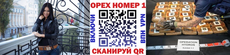 КОКАИН Боливия  OMG как войти  Палласовка 