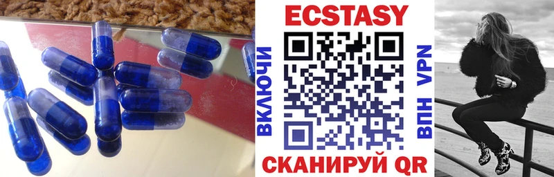 купить наркотики цена  Палласовка  ЭКСТАЗИ 300 mg 
