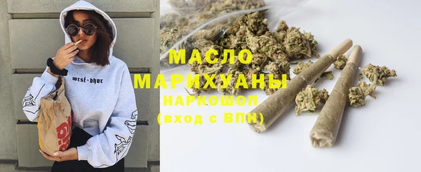 MDMA Premium VHQ Алексин
