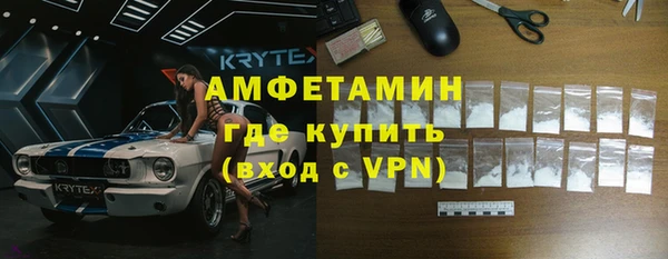 твердый Абинск