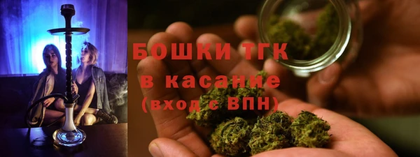 марихуана Абаза