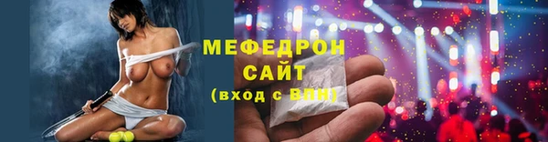 мяу мяу мука Абдулино