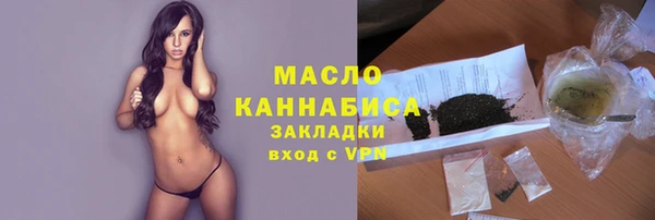 MDMA Premium VHQ Алексин