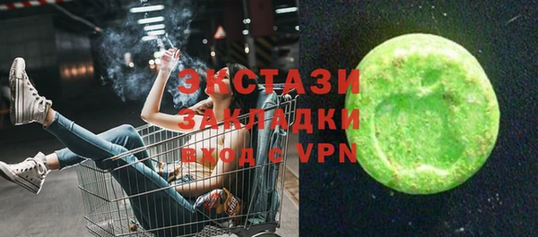 марихуана Абаза