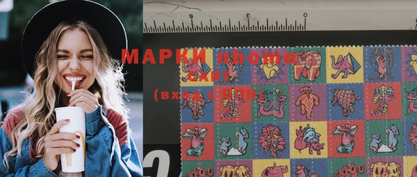 MDMA Premium VHQ Алексин