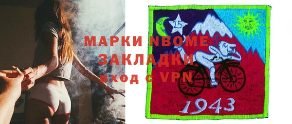 MDMA Premium VHQ Алексин
