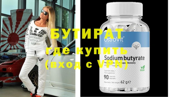 MDMA Premium VHQ Алексин