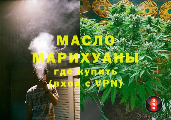 соль курить ск Алексеевка