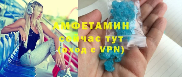 спиды Алзамай