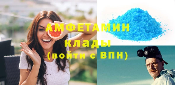 MDMA Premium VHQ Алексин