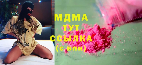 прущий лед Новокубанск