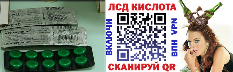ЛСД экстази кислота  Палласовка 