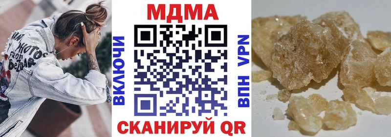 площадка телеграм  Палласовка  МДМА кристаллы 