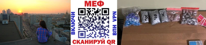ссылка на мегу   Палласовка  Мефедрон VHQ 