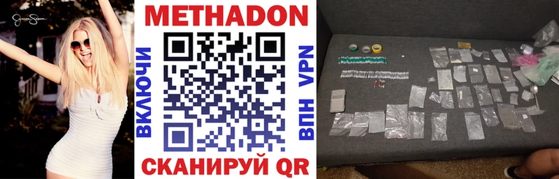 МЕТАДОН VHQ  где продают наркотики  Палласовка 