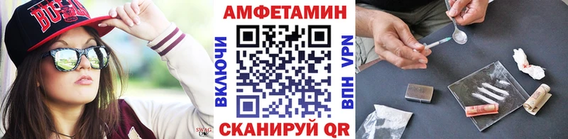 гидра онион Палласовка Метамфетамин кристалл