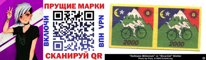 гидра ссылка Палласовка Марки NBOMe 1,5мг