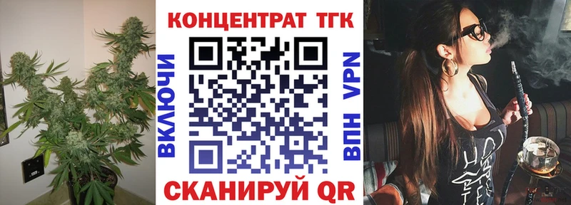 магазин продажи Палласовка Дистиллят ТГК концентрат